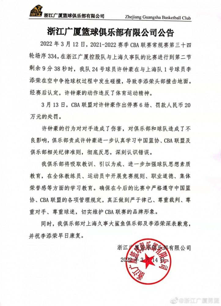 主裁判看完VAR后判罚点球。